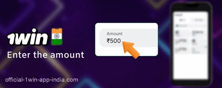 Enter the withdrawal amount in the 1Win India app